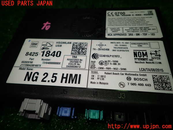 1UPJ-9232536148]キャデラック・XT5 クロスオーバー(C1UL)コンピューター3 (8425 1840) 中古_2