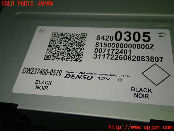 1UPJ-9232536149]キャデラック・XT5 クロスオーバー(C1UL)コンピューター4 (8420 0305) 中古_2
