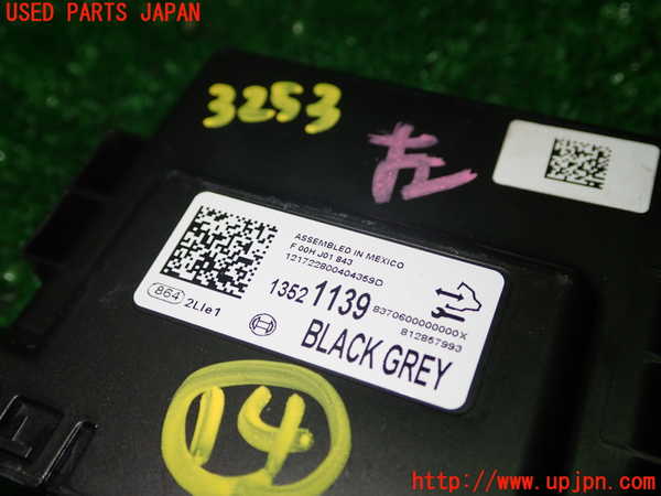 1UPJ-9232536159]キャデラック・XT5 クロスオーバー(C1UL)コンピューター14 (1352 1139) 中古_2