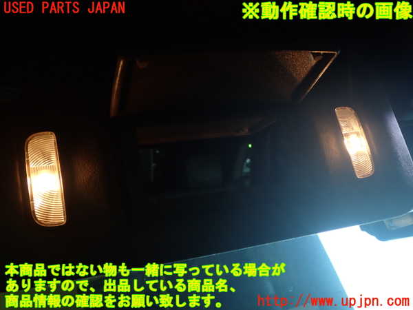 1UPJ-9232537625]キャデラック・XT5 クロスオーバー(C1UL)室内サンバイザー右側 中古_4