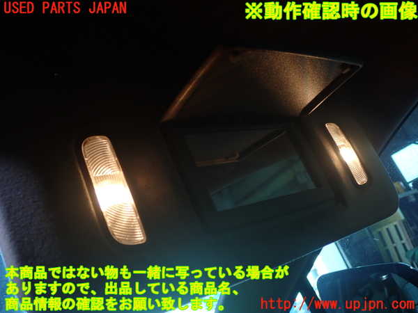 1UPJ-9232537630]キャデラック・XT5 クロスオーバー(C1UL)室内サンバイザー左側 中古_5