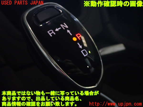 1UPJ-9232537555]キャデラック・XT5 クロスオーバー(C1UL)ATシフトレバー 中古_4