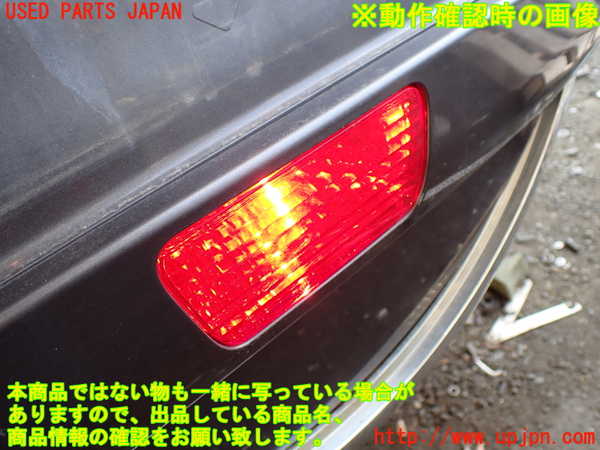 1UPJ-9232541559]パジェロ(V98W)リアフィニッシャー 中古_5