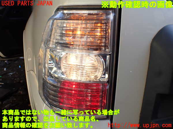 1UPJ-9232541536]パジェロ(V98W)左テールランプ 中古_5