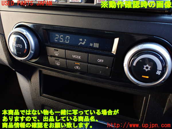 1UPJ-9232546066]パジェロ(V98W)エアコンスイッチ1 中古_5
