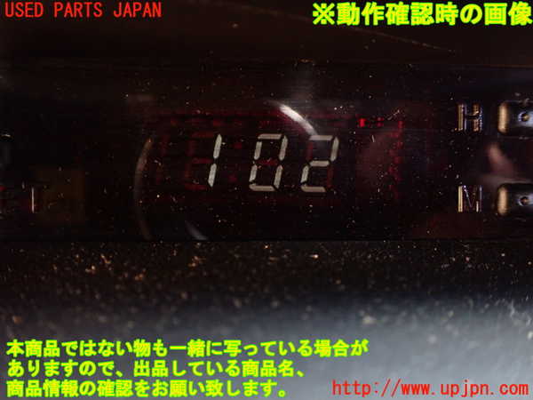 1UPJ-9232547850]パジェロ(V98W)時計 中古_4