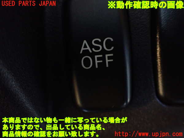 1UPJ-9232546306]パジェロ(V98W)スイッチ1 (ASC　OFF) 中古_3
