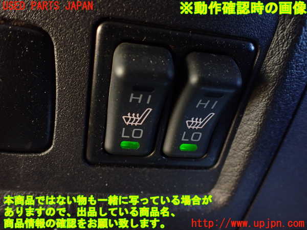 1UPJ-9232546307]パジェロ(V98W)スイッチ2 (シートヒーター) 中古_4