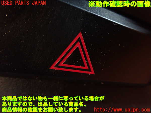 1UPJ-9232546290]パジェロ(V98W)ハザードスイッチ 中古_3