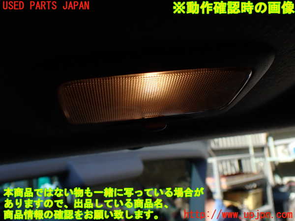 1UPJ-9232546414]パジェロ(V98W)ルームランプ4 (３列目) 中古_2
