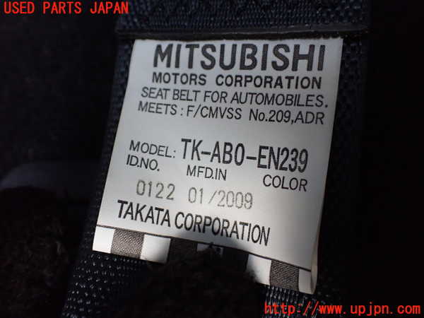 1UPJ-9232547245]パジェロ(V98W)右3列目シートベルト 中古_2
