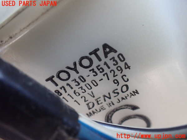 1UPJ-9232556095]ハイラックスサーフ(RZN185W)ブロアファン(ブロアーファン) 中古_3