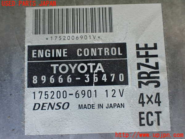 1UPJ-9232556110]ハイラックスサーフ(RZN185W)エンジンコンピューター 中古_2