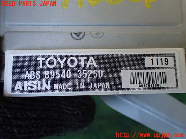 1UPJ-9232556125]ハイラックスサーフ(RZN185W)ABSコンピューター 中古_2