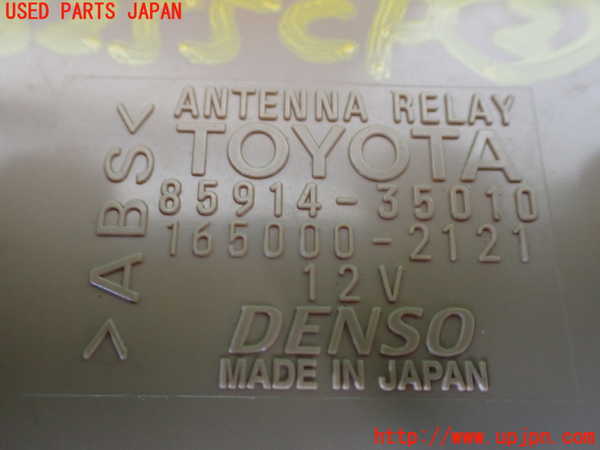 1UPJ-9232556147]ハイラックスサーフ(RZN185W)コンピューター2 (アンテナリレー) 中古_2