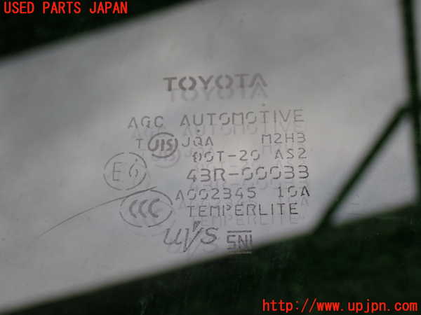2UPJ-9232561238]ハイエースバン200系(KDH206V)右前ドアガラス 中古(43R-00033 M2H3)_3