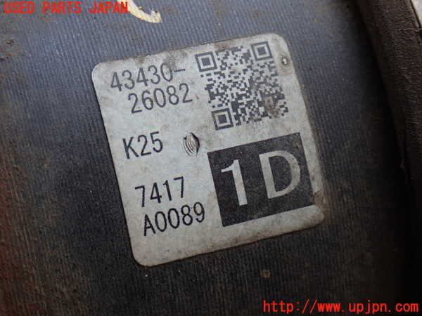 2UPJ-9232564015]ハイエースバン200系(KDH206V)左フロントドライブシャフト 中古_2