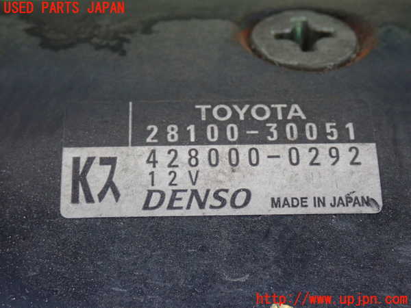 2UPJ-9232566010]ハイエースバン200系(KDH206V)セルモーター 中古_2