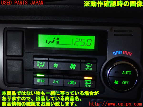 2UPJ-9232566066]ハイエースバン200系(KDH206V)エアコンスイッチ1 中古_5