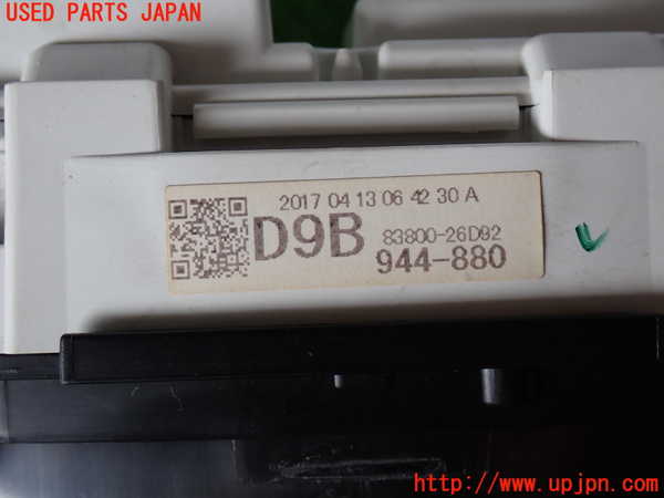 2UPJ-9232566170]ハイエースバン200系(KDH206V)スピードメーター 中古_3