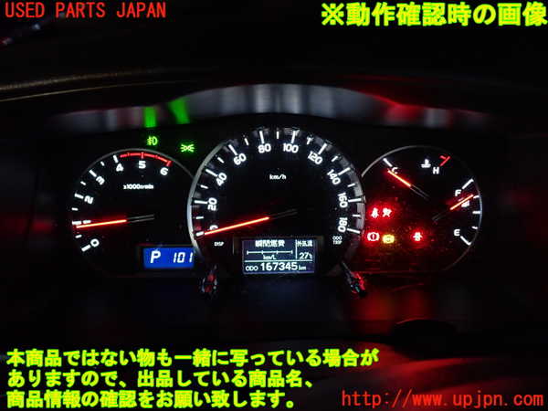 2UPJ-9232566170]ハイエースバン200系(KDH206V)スピードメーター 中古_5