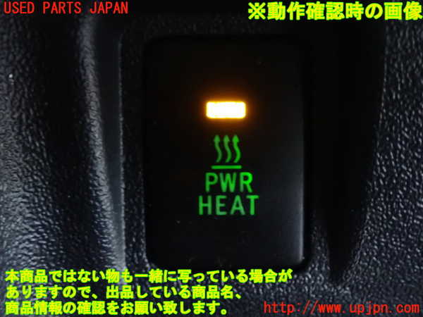 2UPJ-9232566309]ハイエースバン200系(KDH206V)スイッチ4 (PWR HEAT) 中古_3