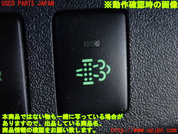 2UPJ-9232566310]ハイエースバン200系(KDH206V)スイッチ5 中古_3