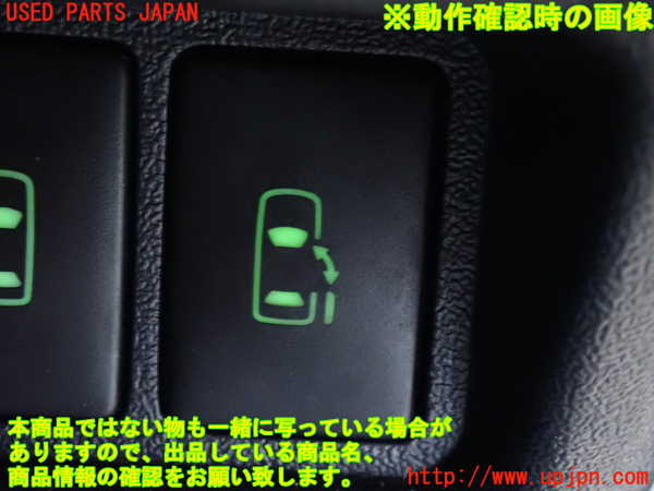 2UPJ-9232566311]ハイエースバン200系(KDH206V)スイッチ6 (右スライドドア) 中古_3