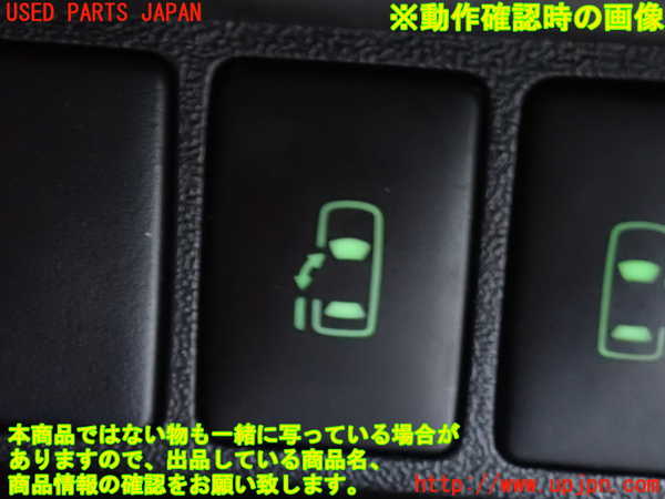 2UPJ-9232566312]ハイエースバン200系(KDH206V)スイッチ7 (左スライドドア) 中古_3