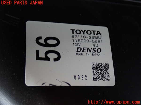 2UPJ-9232566100]ハイエースバン200系(KDH206V)ヒーターコア 中古_2