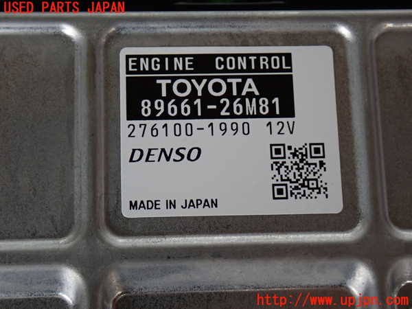2UPJ-9232566110]ハイエースバン200系(KDH206V)エンジンコンピューター 中古_4
