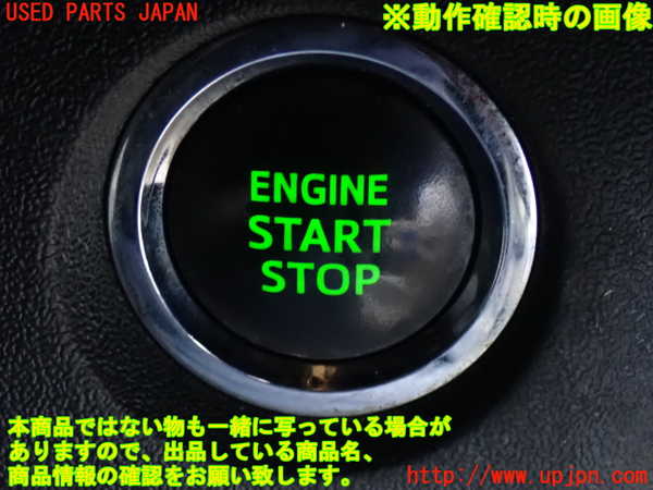 2UPJ-9232566110]ハイエースバン200系(KDH206V)エンジンコンピューター 中古_5