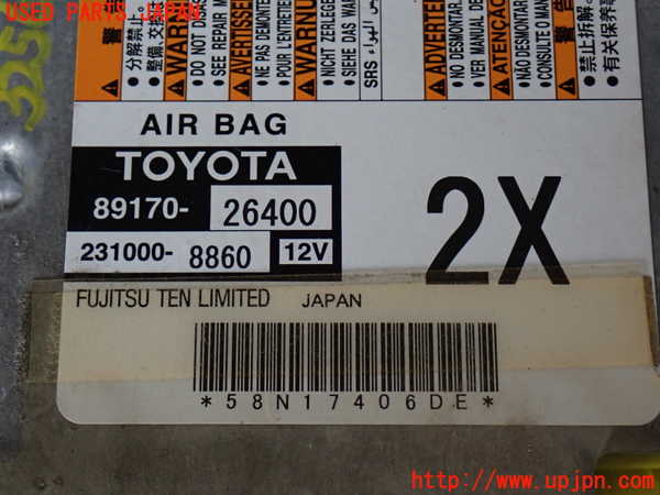2UPJ-9232566145]ハイエースバン200系(KDH206V)エアバッグコンピューター (展開済)(ジャンク品) 中古_4