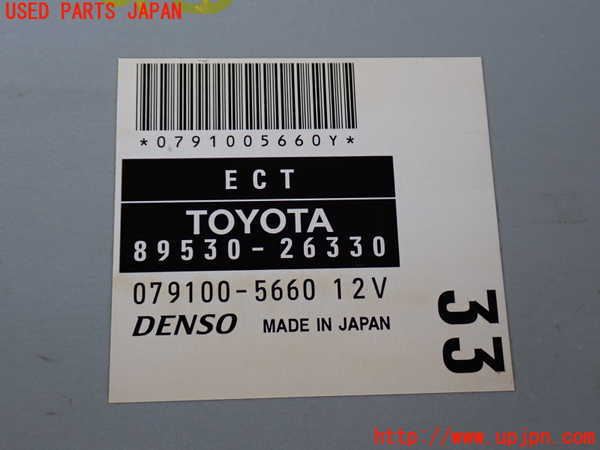 2UPJ-9232566146]ハイエースバン200系(KDH206V)コンピューター1 (ECT) 中古_4