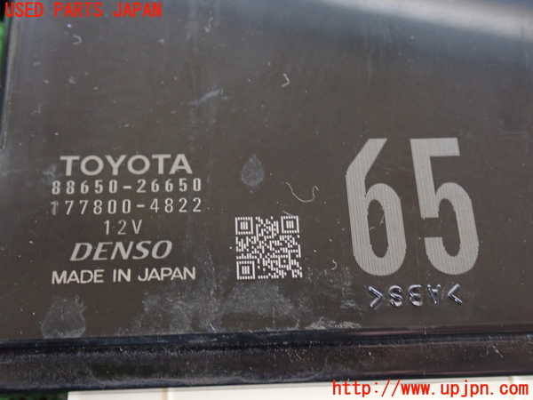 2UPJ-9232566147]ハイエースバン200系(KDH206V)コンピューター2 中古_4