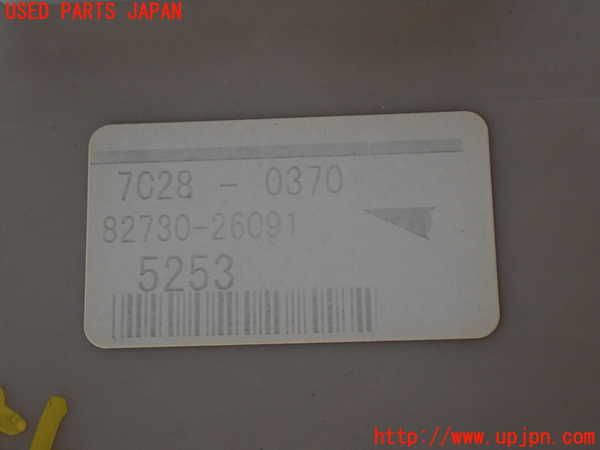 2UPJ-9232566741]ハイエースバン200系(KDH206V)ヒューズボックス1 中古_3