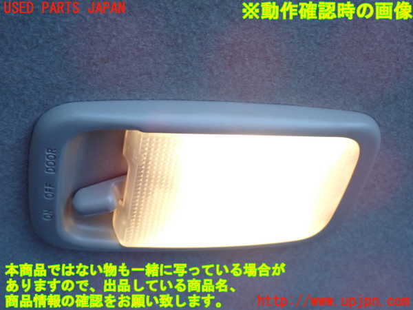 2UPJ-9232566413]ハイエースバン200系(KDH206V)ルームランプ3 (ラゲッジ真中) 中古_3