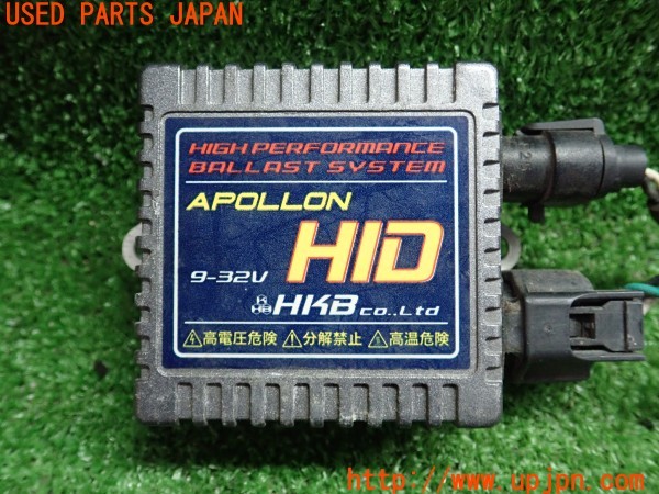 3UPJ=9232570505]クライスラー 300C(LX57)前期 HKB APOLLON アポロン 9-32V HIDキット ヘッドライト 中古_3