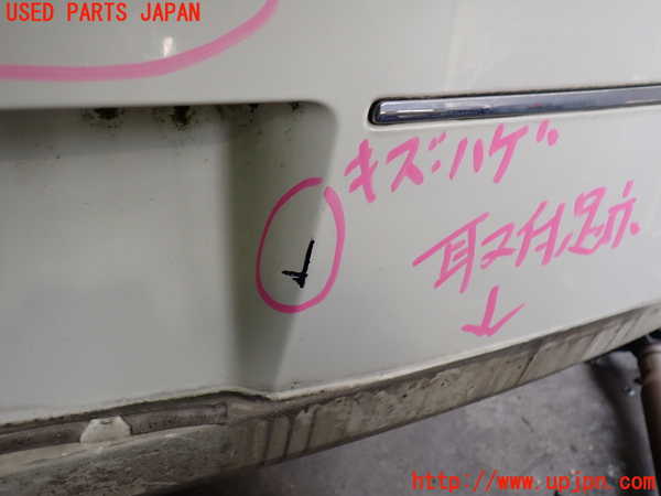 2UPJ-9232571610]クライスラー・300C(LX57-)リアバンパー 中古_3