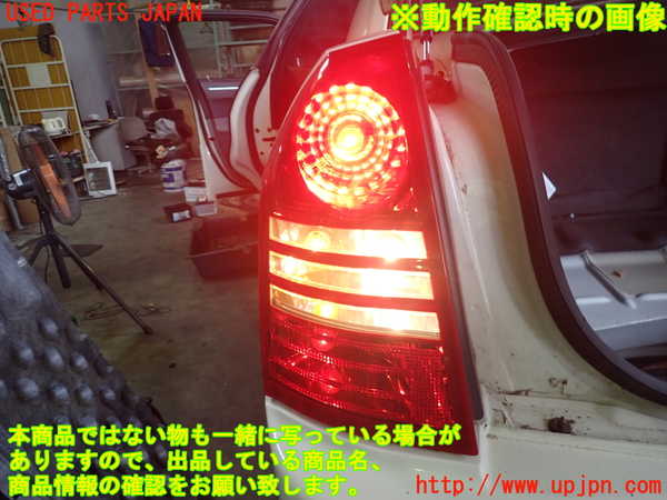 2UPJ-9232571536]クライスラー・300C(LX57-)左テールランプ 中古_4