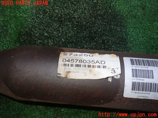 2UPJ-9232573401]クライスラー・300C(LX57-)フロントプロペラシャフト1 中古_2