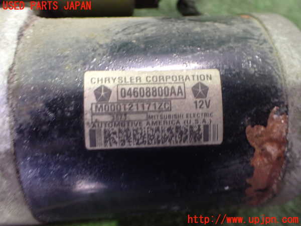 2UPJ-9232576010]クライスラー・300C(LX57-)セルモーター 中古_3