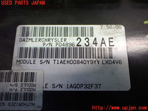 2UPJ-9232576110]クライスラー・300C(LX57-)エンジンコンピューター 中古_2