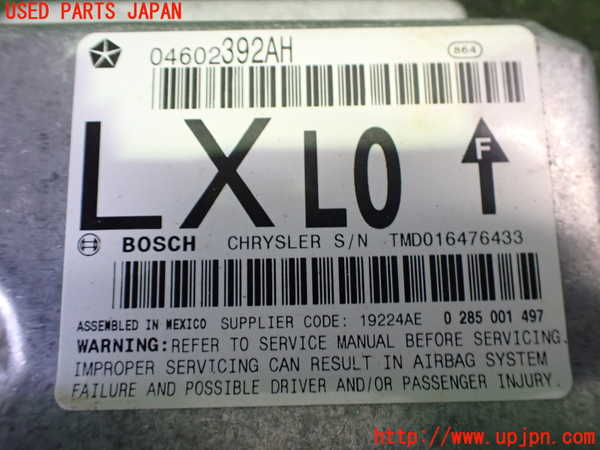 2UPJ-9232576145]クライスラー・300C(LX57-)エアバッグコンピューター 中古_3