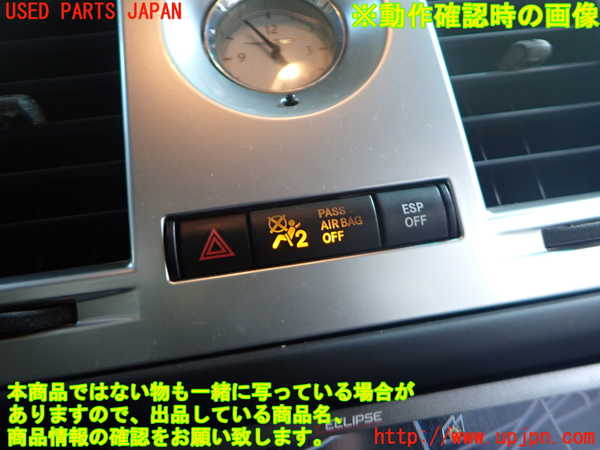 2UPJ-9232576290]クライスラー・300C(LX57-)ハザードスイッチ 中古_3