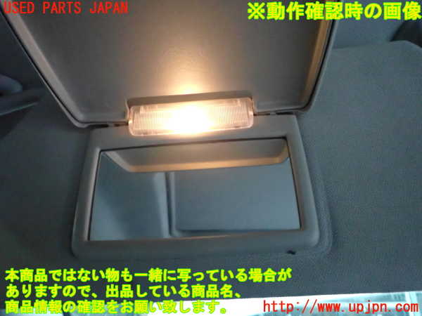 2UPJ-9232577630]クライスラー・300C(LX57-)室内サンバイザー左側 中古_3