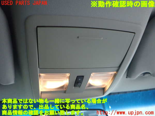 2UPJ-9232576411]クライスラー・300C(LX57-)ルームランプ1 中古_2
