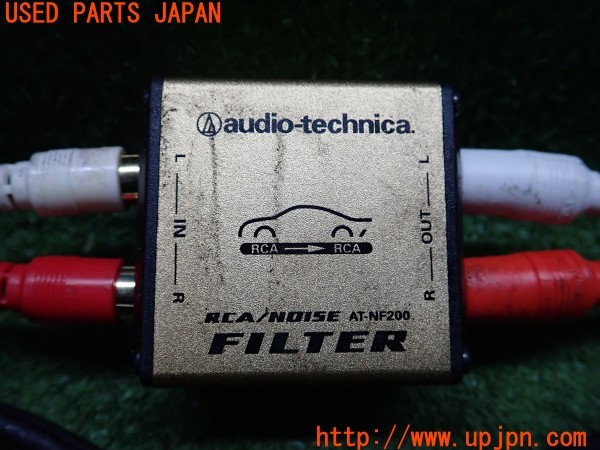 3UPJ=9232580512]BMW 535i(FR35 F10)audio-technica オーディオテクニカ AT-NF200 ラインノイズフィルター 中古_3