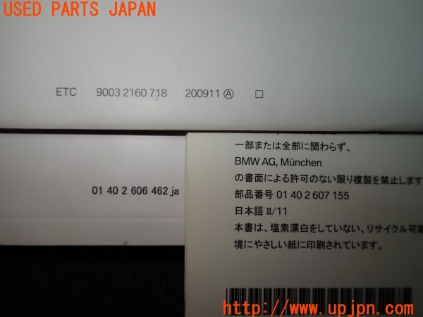 3UPJ=9232580802]BMW 535i(FR35 F10)取扱説明書 取説 車両マニュアル 中古_3