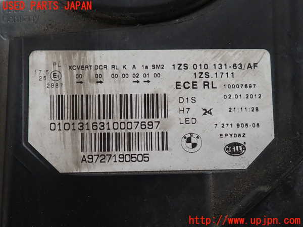 2UPJ-9232581132]BMW 535i(FR35)左ヘッドライト HID 中古_3
